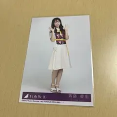 乃木坂46 斉藤優里 生写真 - メルカリ