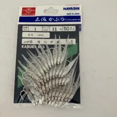 2026年最新】林釣漁具製作所の人気アイテム - メルカリ