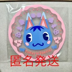 どうぶつの森　クリアラバーコースター　ガチャ　ブーケ