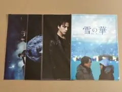 三代目JSB ØMI/登坂 広臣 雨宮広斗　クリアファイル