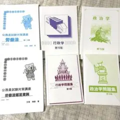 2026年最新】生協 公務員の人気アイテム - メルカリ