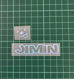 BTS アミボム　ペンライト　ジミン　ステッカー　シール