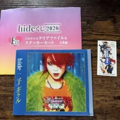 2026年最新】hideクリアファイルの人気アイテム - メルカリ