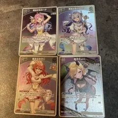 2025年最新】ホロライブカードチョコの人気アイテム - メルカリ