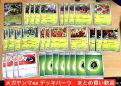 2026年最新】おまつりおんど デッキ ミラーの人気アイテム - メルカリ