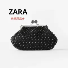 未使用品★ZARA ビーズクラッチバッグ チェーン付