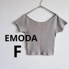 EMODA エモダ リブ オフショルダー 半袖Tシャツ F ショート丈 ベージュのサムネイル