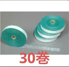 白水正志様 リクエスト 2点 まとめ商品