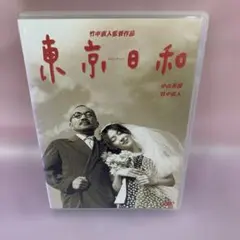 東京日和