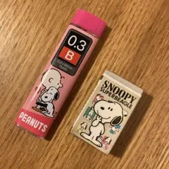 【未使用品】　スヌーピー 平成レトロ　消しゴム　替芯　B 0.3 文具セット