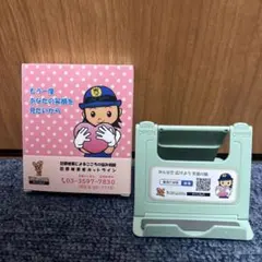 警視庁 ピーポくん 折りたたみ式 スマホスタンド ミントグリーン