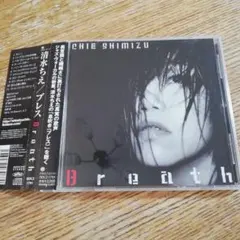 清水ちえ「ブレス 」 CHIE SHIMIZU -breath　ジャズCD
