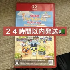 Switch2 たまごっちのプチプチおみせっち　おまちど〜さま！