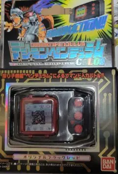 2026年最新】デジモンペンデュラム メタルエンパイアの人気アイテム