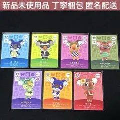 【新品未使用】どうぶつの森 amiiboカード コアラ セット