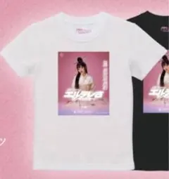 2025年最新】Elle_Teresaの人気アイテム - メルカリ