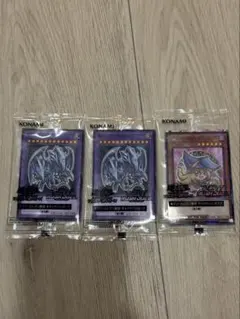 遊戯王　セブンイレブン　3枚セット