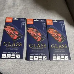 3枚セットiPhone 12 Pro Max 強化ガラス保護フィルム