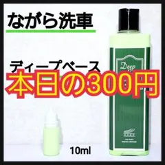 Ｔ＠ＲＯ様 リクエスト 2点 まとめ商品