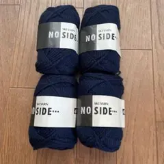 スキー毛糸 NO SIDE 4玉セット ネイビー