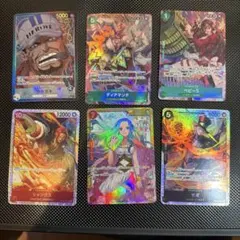 ベビー5 R パラレル OP05-034 他5枚