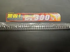 銀鱗レッツ 6号 20連結 - メルカリ