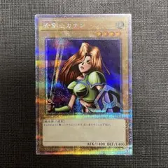 【極美品】 遊戯王 女剣士カナン 25thシク 5つ目 2025年最新】女剣士カナン 25thの人気アイテム - メルカリ