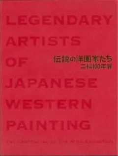 Item thumbnail for item 36d23ea4-97d6-435f-bc4e-2d5b51f7e36e