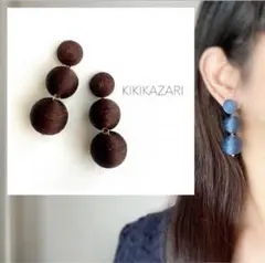 着け心地軽やかꕤ︎︎ブラウン×ボンボン 選べる35色 ボンボンピアス