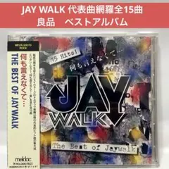 ［良品］JAY WALKジェイウォーク〜ベスト・アルバム　何も言えなくて・・