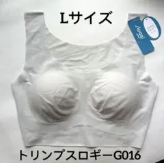 トリンプ スロギー ゼロフィール ベーシック L