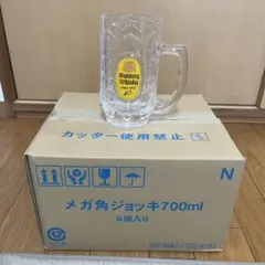 2026年最新】サントリー メガジョッキの人気アイテム - メルカリ