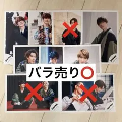 SnowMan 公式写真 6枚