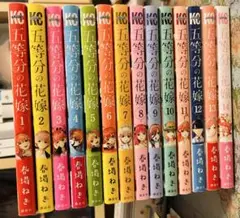 鬼滅の刃＆進撃の巨人&五等分の花嫁フルカラー全巻セット まとめ売り 鬼滅の刃＆進撃の巨人&五等分の花嫁フルカラー全巻