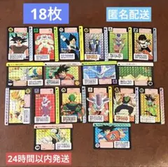 2026年最新】ドラゴンボールカードダス1990の人気アイテム - メルカリ