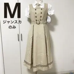 【新品】クラロリくる実　マリンアカデミア　ジャンパースカート　しまむら