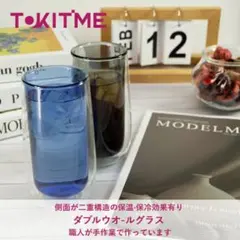 グラスカップ 保温 保冷 結露防止 二重構造 耐熱ガラス 食器洗器可能おまけ付