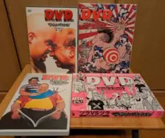 マキシマムザホルモンDeka Vs Deka デカ対デカDVD耳噛じる真打CD