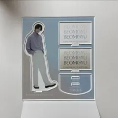TXT ボムギュ　BEOMGYU アクリルスタンド MUSEUMのサムネイル