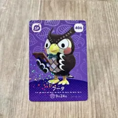 Item thumbnail for item 2900cd99-132b-42c1-b4b8-d59950f480bb