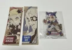 鬼滅の刃 煉獄杏寿郎 宇髄天元 ハロウィン アクスタコレクションステッカー