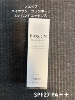 NOEVIR BIOSIGN BLANC BEAUTE UVハンドエッセンス - メルカリ