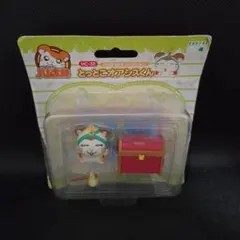 とっとこハム太郎 ハムちゃんずコレクション とっとこオアシスくん
