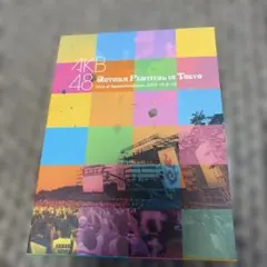 2026年最新】akb48 東京秋祭り dvdの人気アイテム - メルカリ
