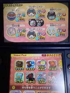 妖怪ウォッチ2 真打 動作確認済み