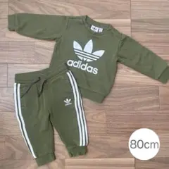 adidas セットアップ トレーナー パンツ カーキ 80cm
