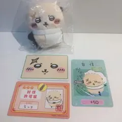 ちいかわ　クリップぬいぐるみ　ラッコ