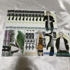 梶蓮　WINDBREAKER ウィンブレ TSUTAYA 特典　ポストカード
