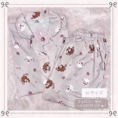 ♡新品♡レア シュガーバニーズ パジャマ ルームウェア Mサイズ サンリオ 平成