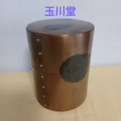 2026年最新】玉川堂 茶筒の人気アイテム - メルカリ